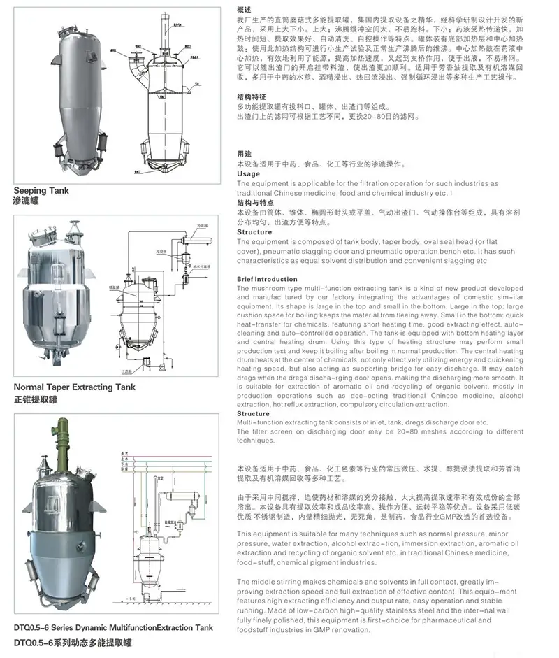 其他三个的参数.webp